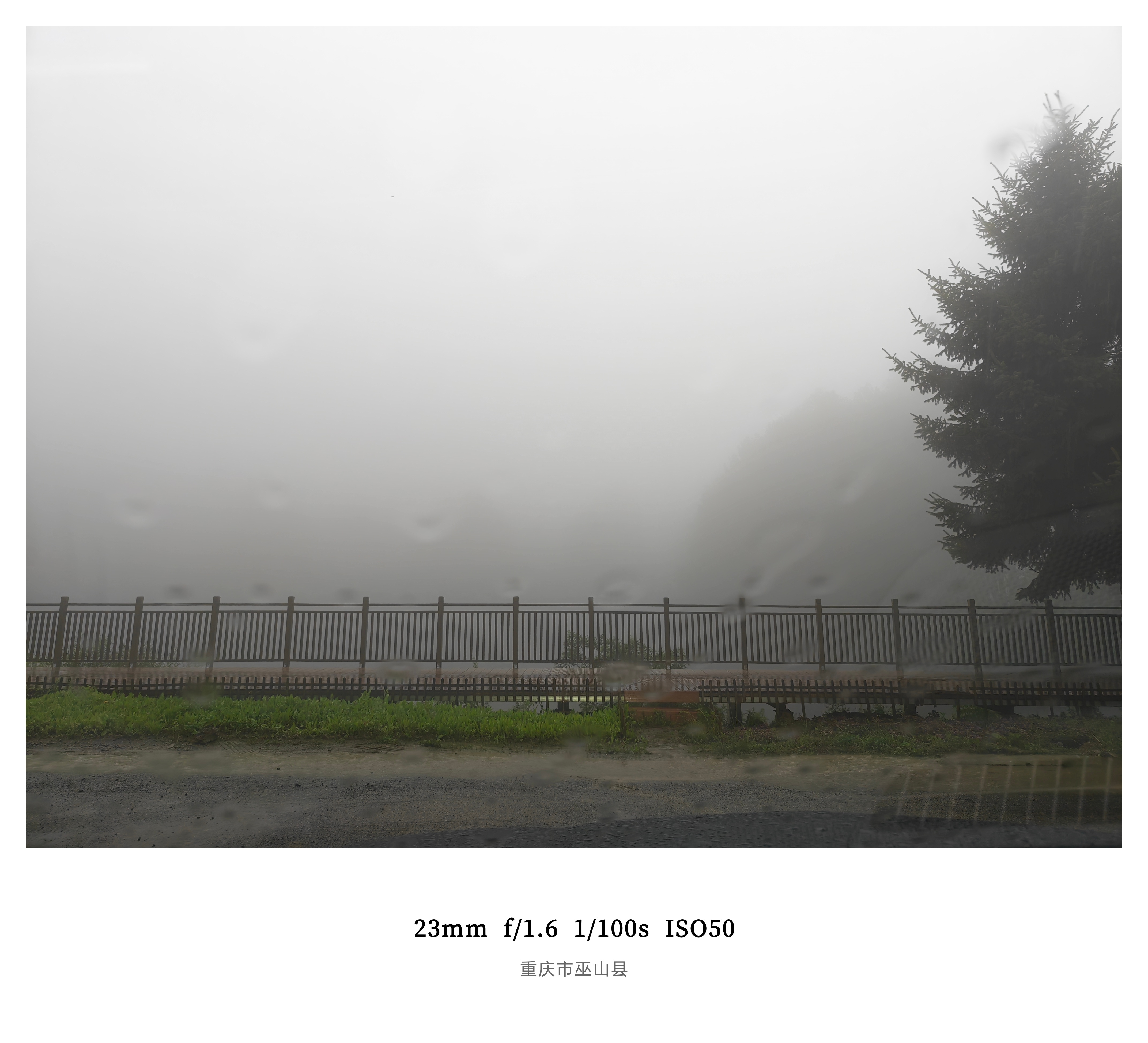 好家伙！今天身临其境感受什么叫巫山云雨