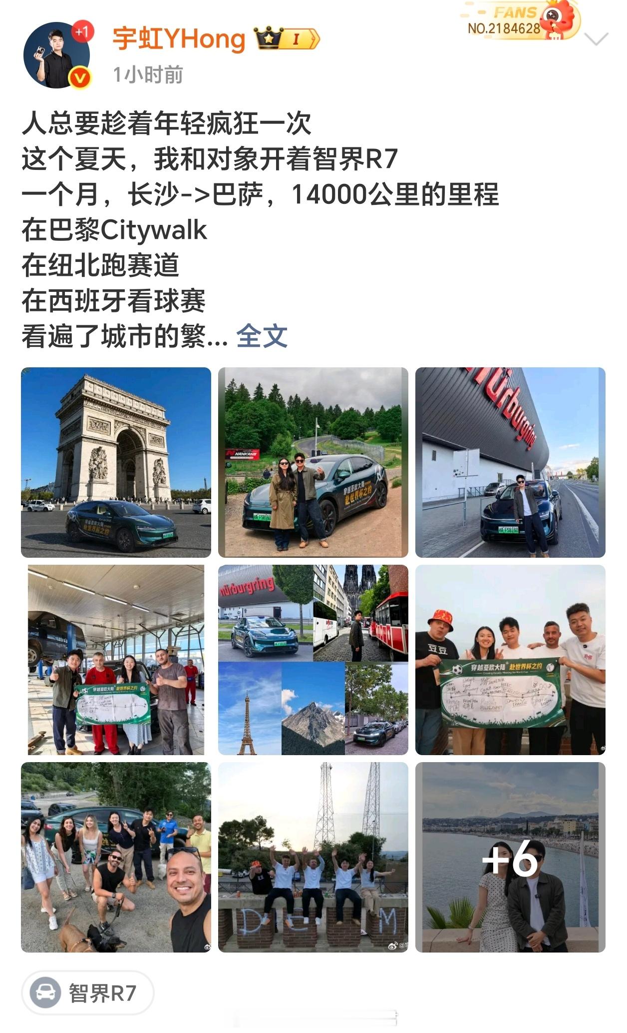 突然觉得有车真的很方便 太羡慕宇虹了，在最好的年纪完成了一场说走就走的远行。这个