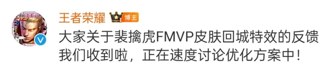应该是要把骑老虎改成其他动作了[思考] 