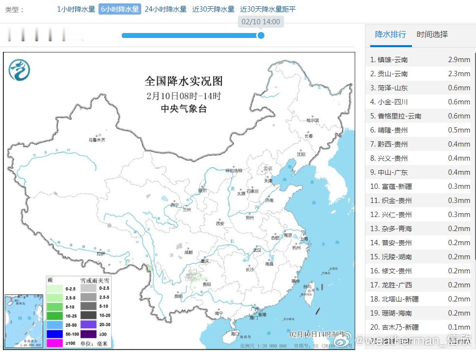 【晴朗干燥】今天白天，我国的降水依然不多，北方大部以及江南东部、华南东部还是晴天