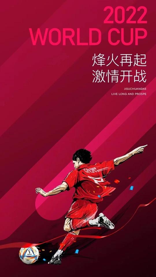 2022年卡塔尔世界杯

凭借一场跌宕起伏的史诗级决赛被广泛赞誉。梅西率领的阿根