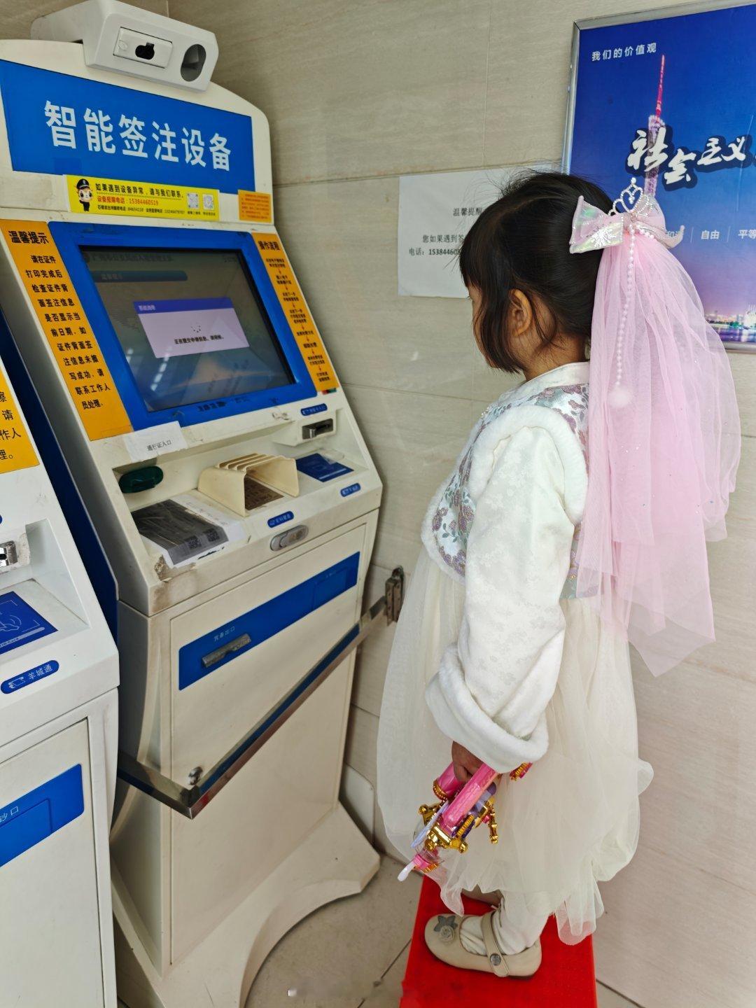 论一个人的应急能力有多强啊给娃补签个香港签注，趁明天他爸休假带去香港看个粤语动物