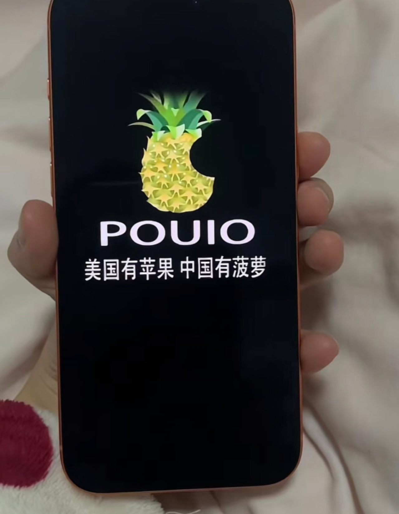 库克挥泪告别退休就来中国吧，我们华强北有：橘子手机，菠萝手机，香蕉手机，西瓜手机