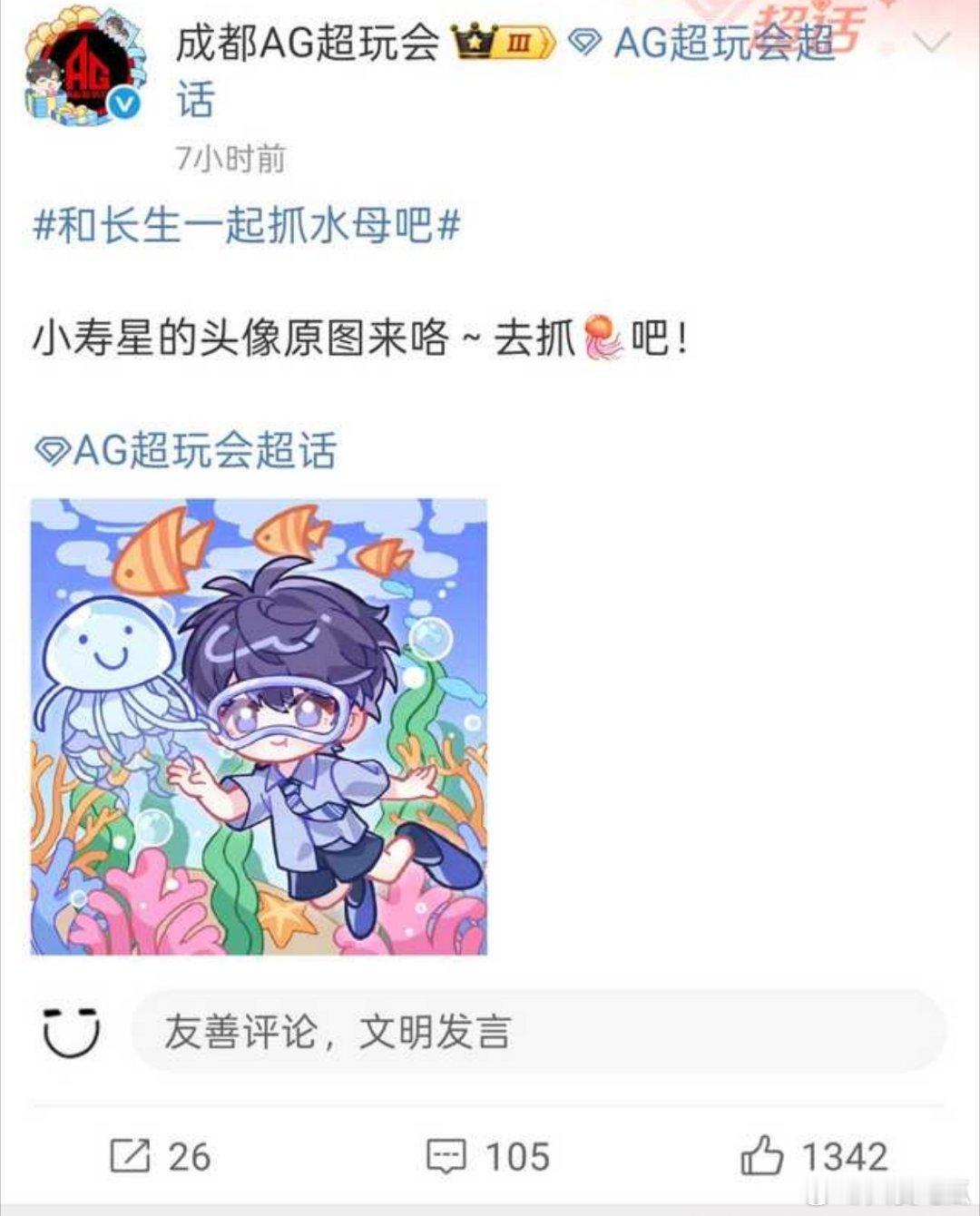 一切都有预兆... 