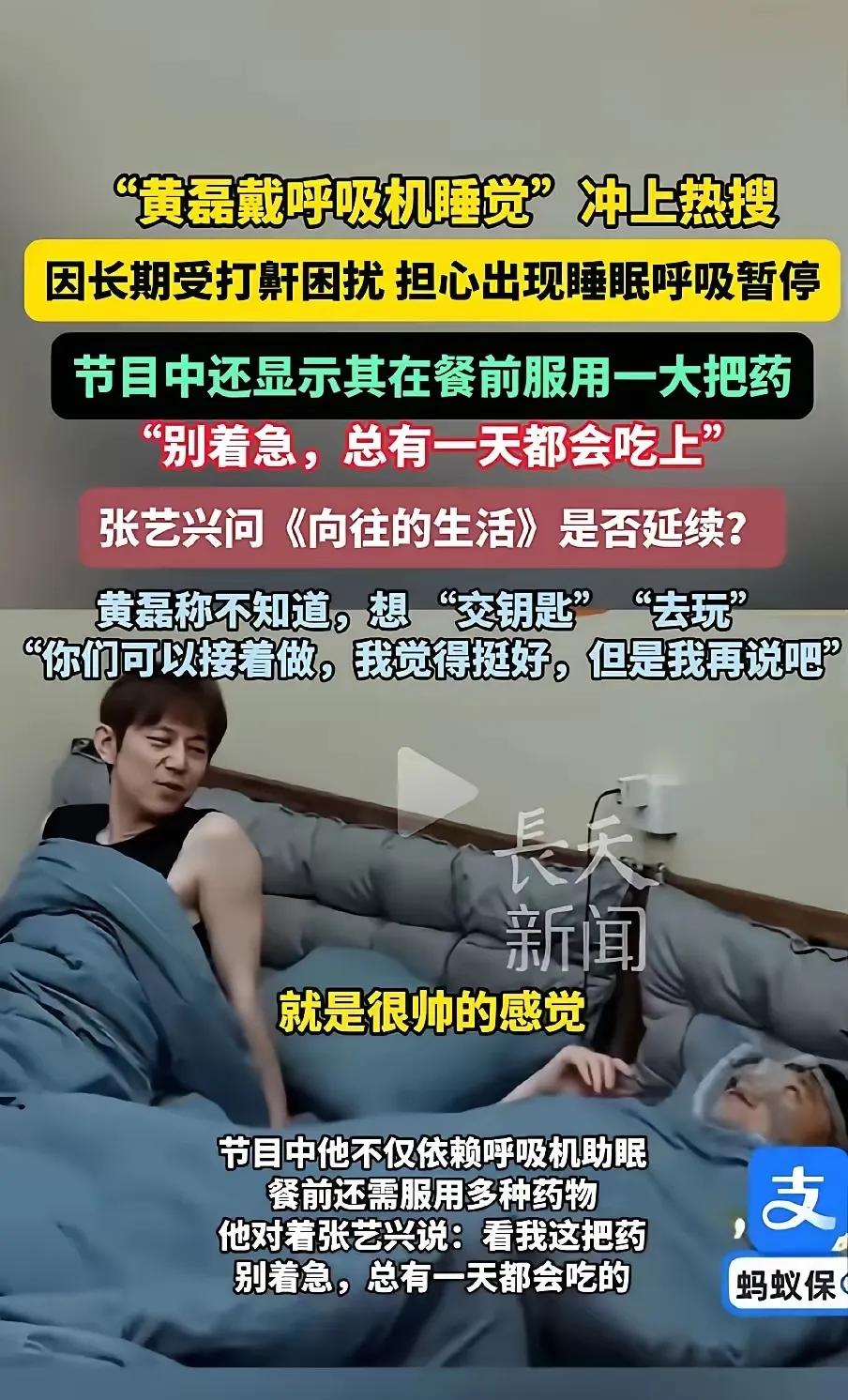 黄磊两口子感情好是有原因的
不是因为他有才，也不是因为他的财富，而是因为黄磊处处