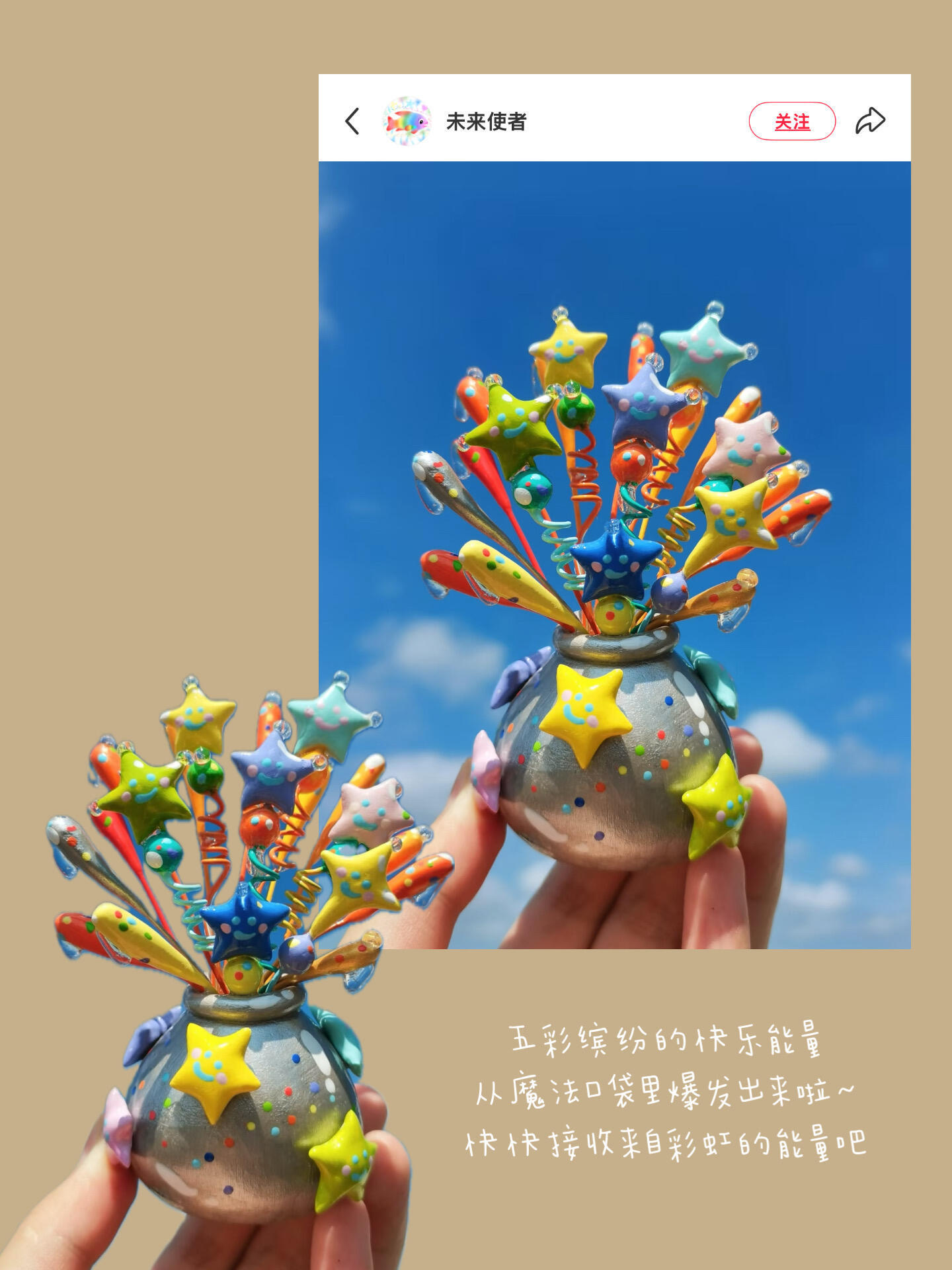 存一些超适合送朋友的小众生日礼物₊˚⋆♡ 