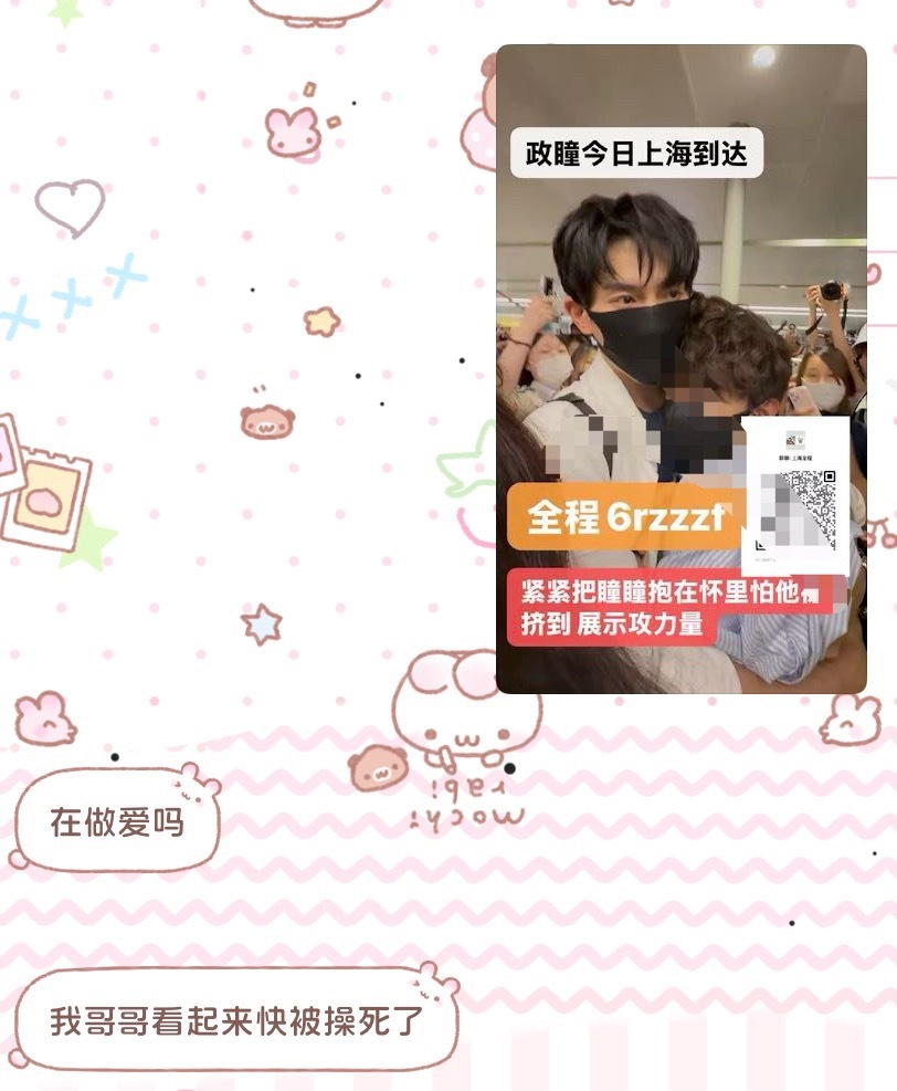 字母女继续吧我笑得一点也不难受 
