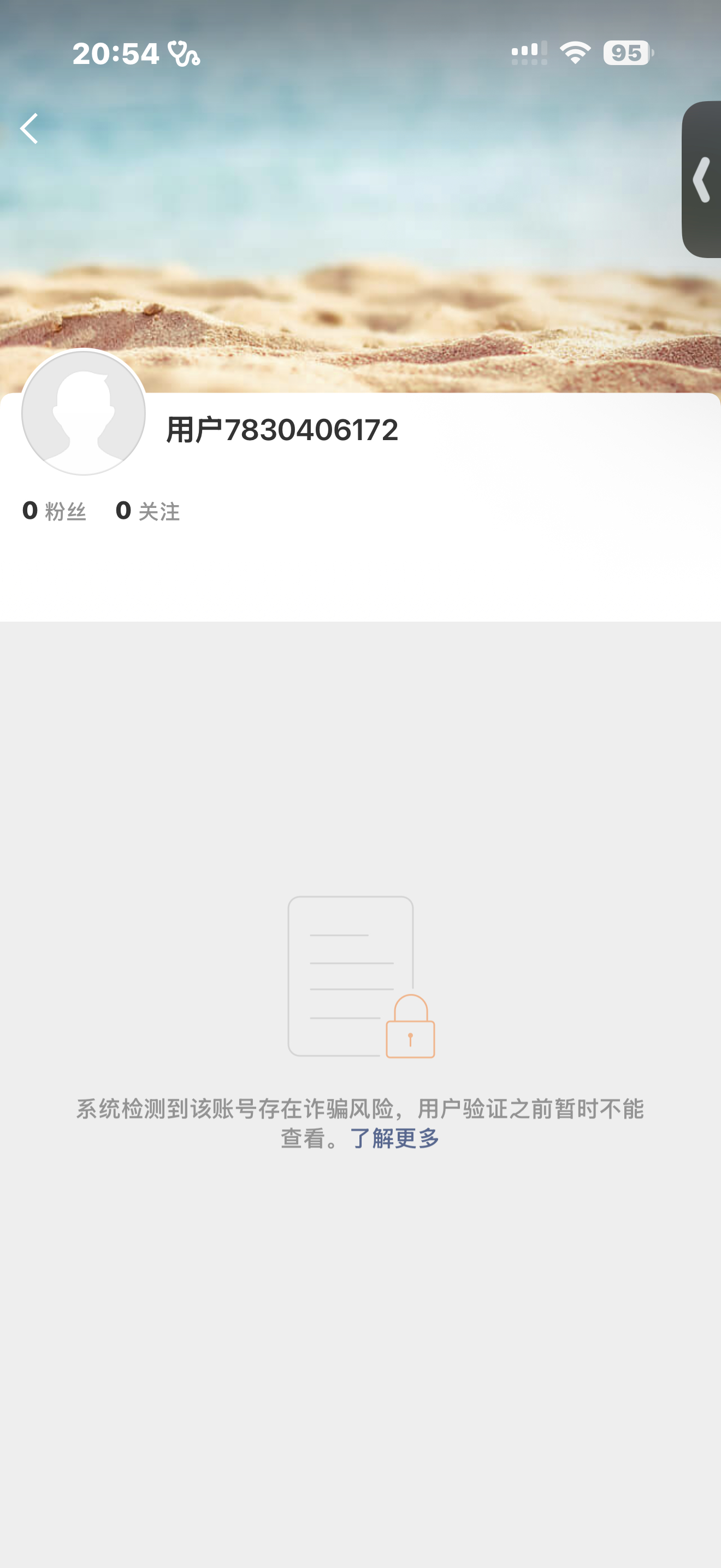 啊啊啊啊你别肘 