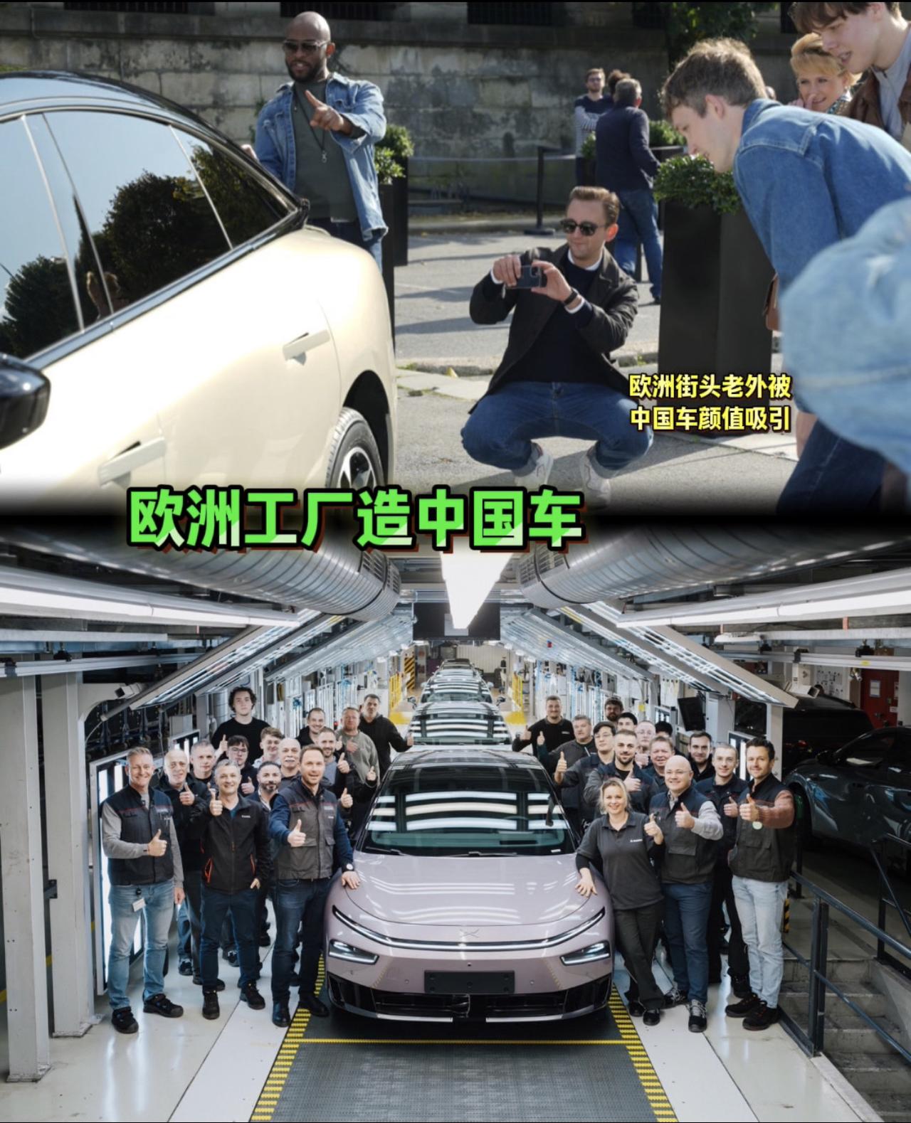 就放几年前，谁敢想这个画面？电动汽车 新能源汽车