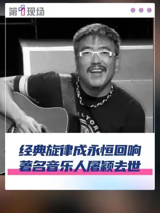 屠颖icon意外走了，最伤心的不是80后90后，也不是他的亲朋好友，而是正在开演