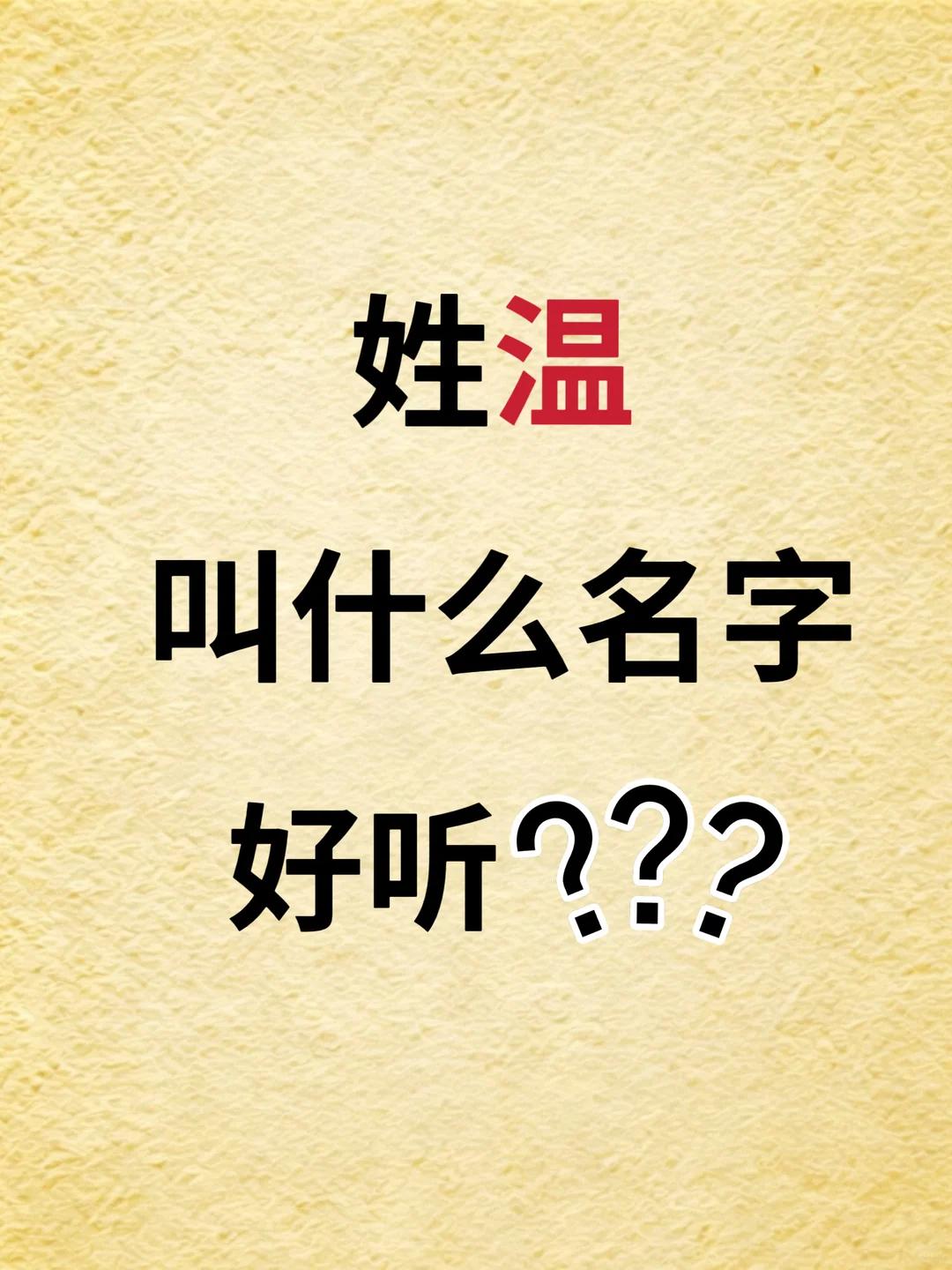 请帮忙起个优雅且响亮的名字[捂脸]