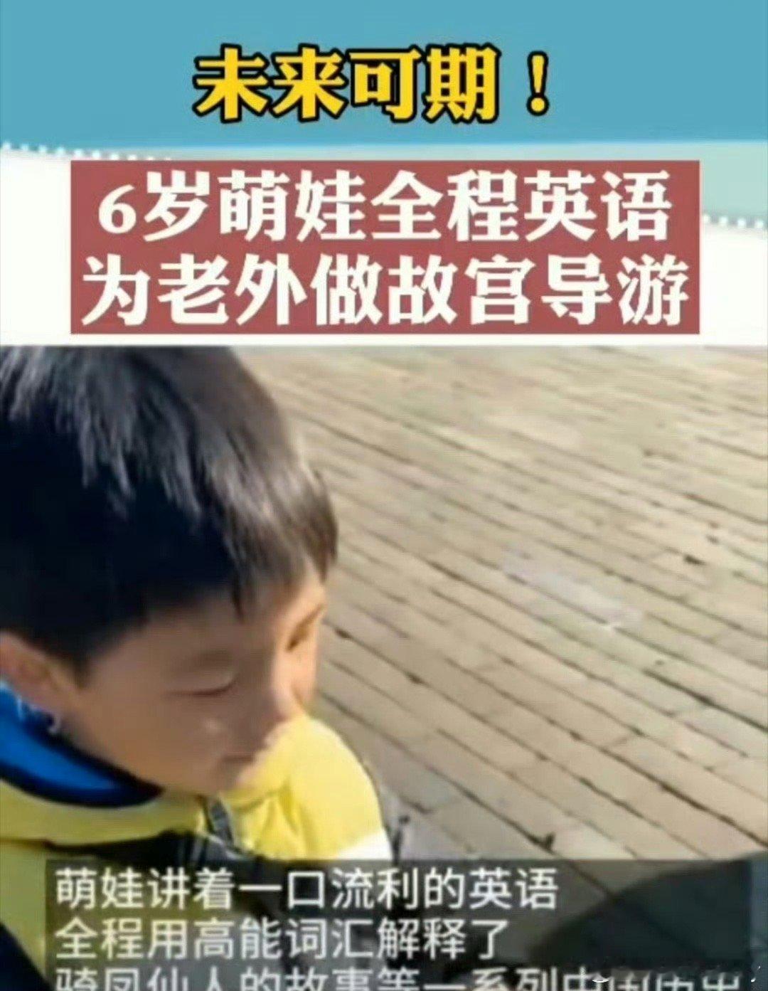 无证小导游硬控老外在合规性争议的风口浪尖，新趋势崭露头角：胡同内兴起英语茶道课程