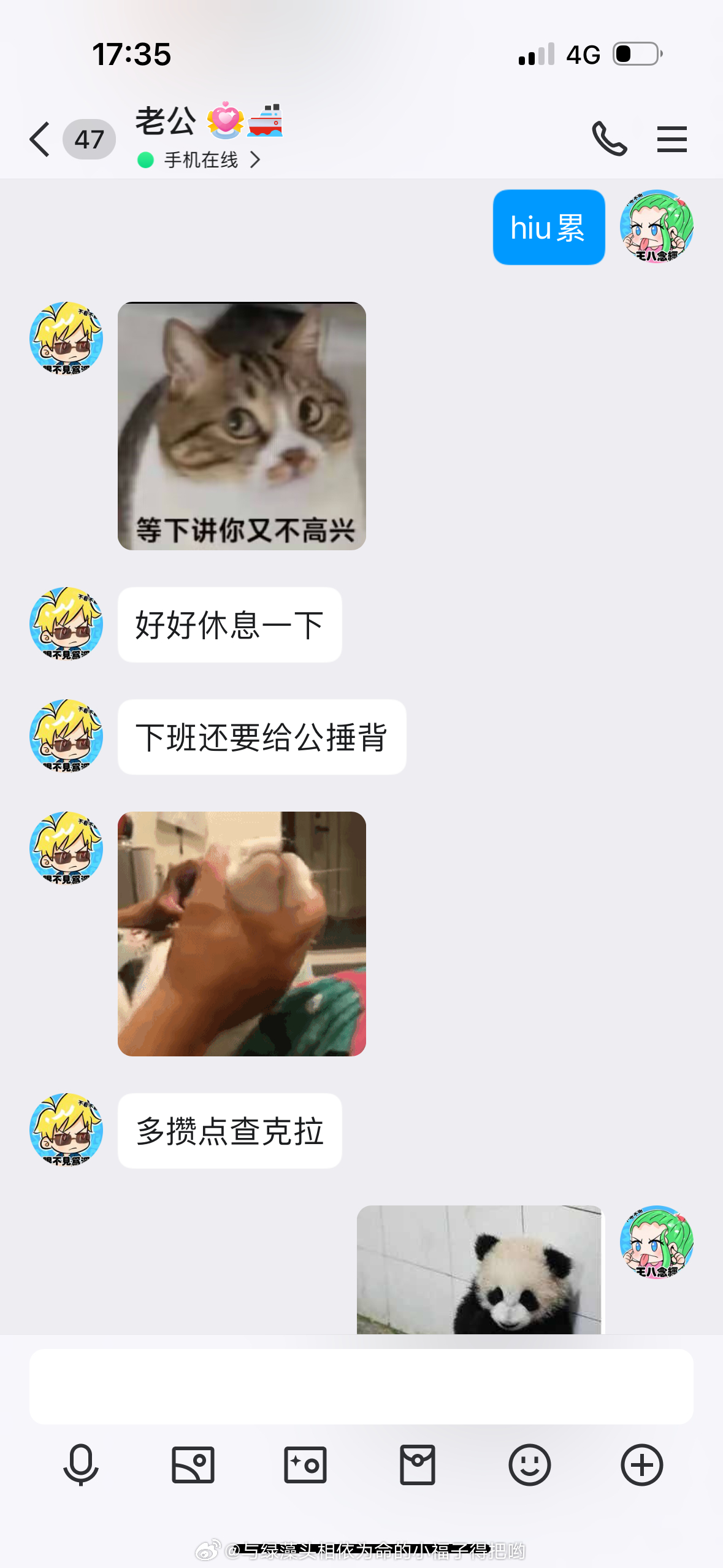 #我老公没救了# 盒，男人 ​​​