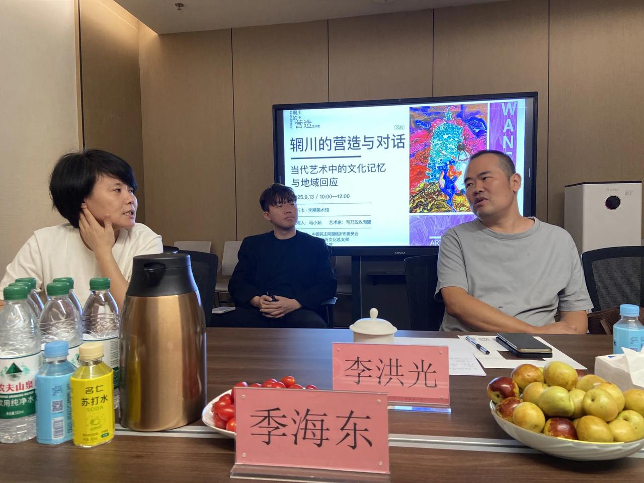 画展记。很多年不看画展了。可能是因为之前看的太多。上周刘秘书长通知，说有个现代艺