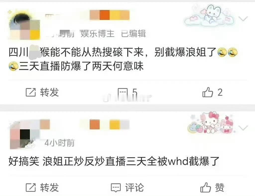 王鹤棣直播人气承认吧，内娱就是离开王鹤棣，我哥一句歌词引发一个月刷屏讨论，一场表