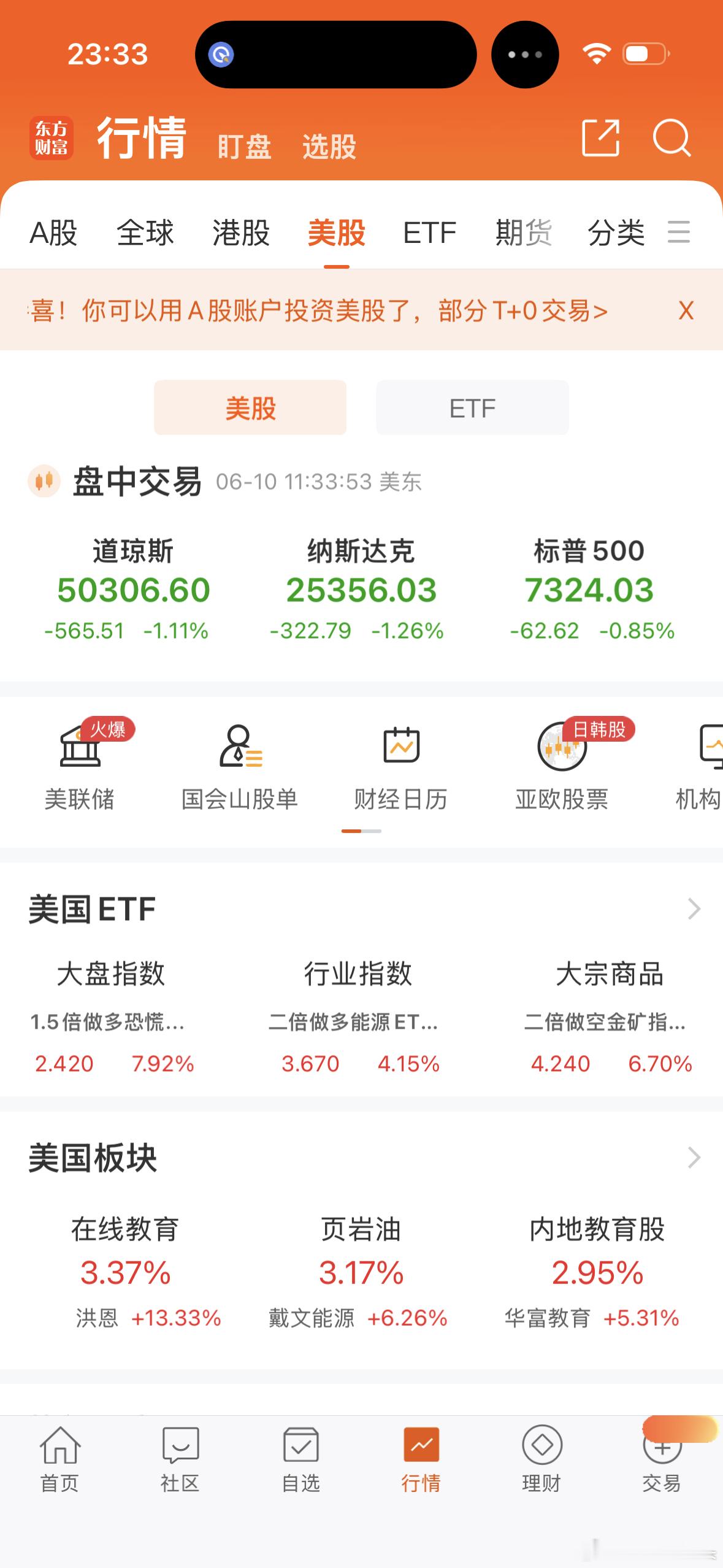我不管你怎么跌！只要我不割肉，主力就割不到我