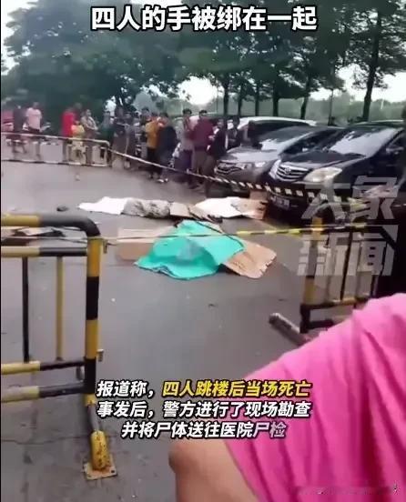 太惨烈了，一家四口，坐电梯上到了22层的天台，然后四个人手绑着手，共同一跃而下，