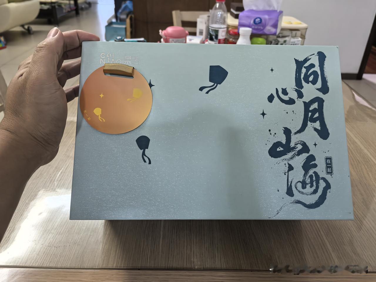 好别致的中秋礼盒啊[大笑][大笑][大笑]