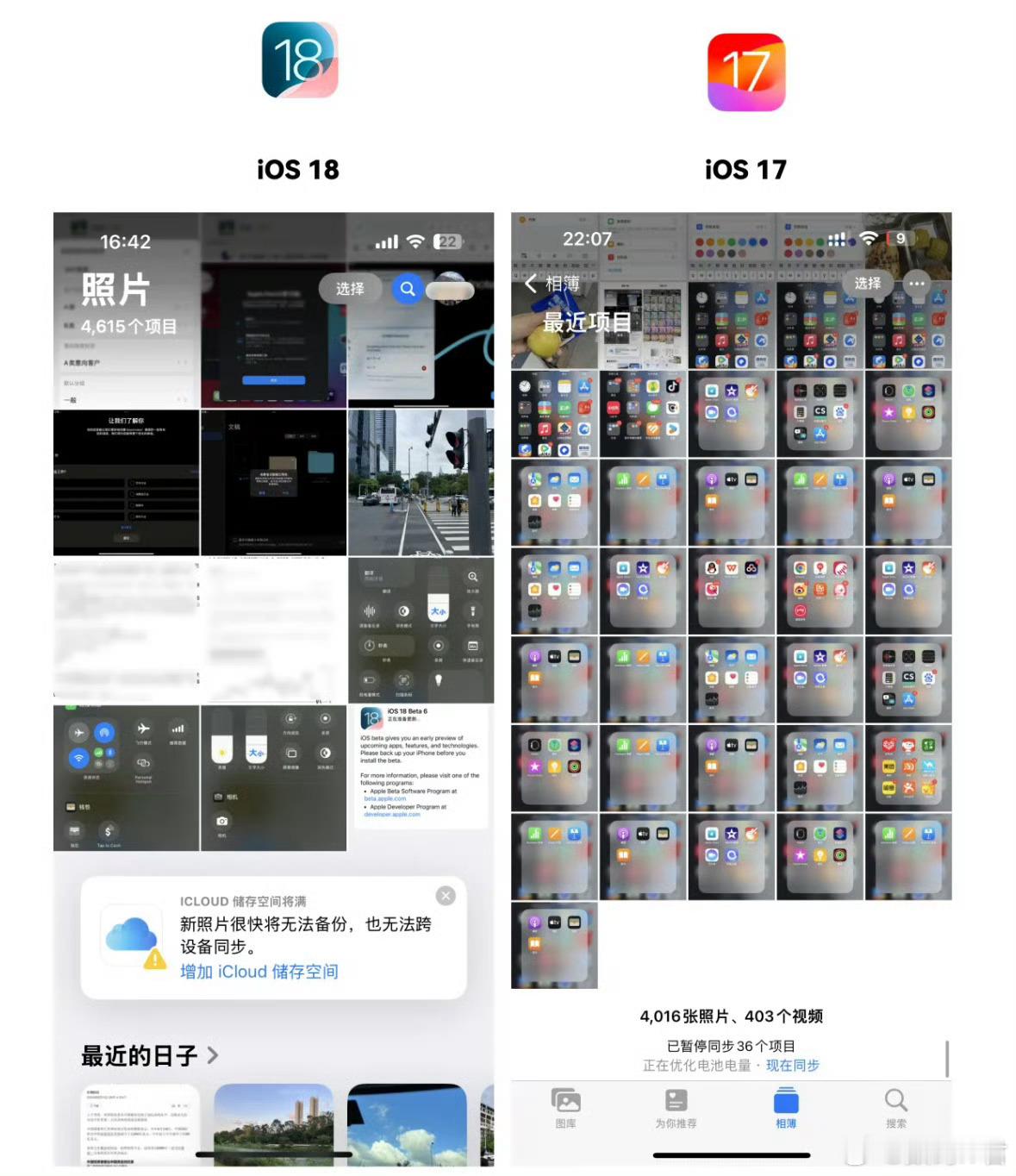 iPhone相册原来这么好用这没撒谎，是真的！iPhone相册的可编辑选项非常多