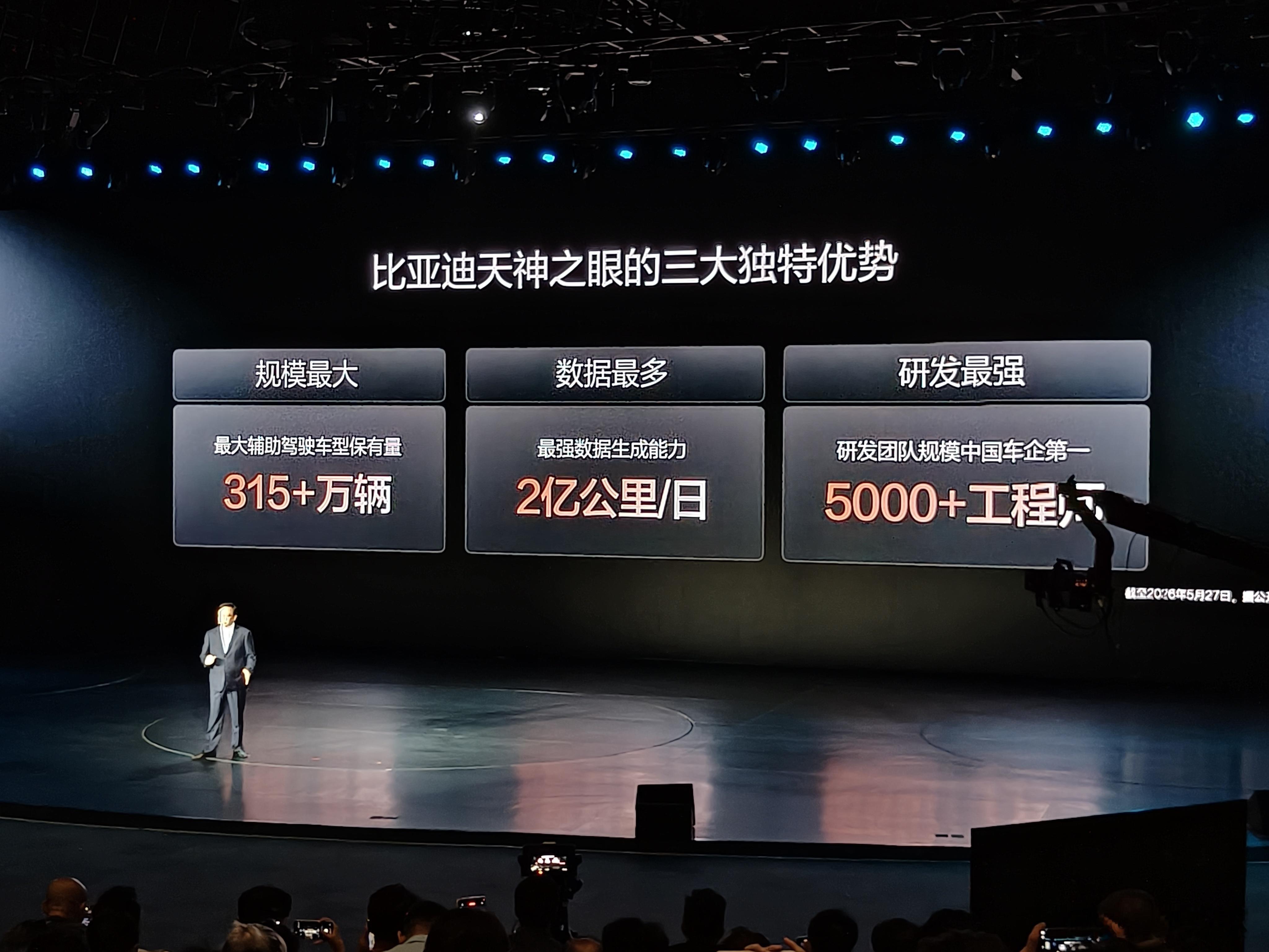 城市领航发生的事故，比亚迪全面兜底，简称“迪兜”！出事故不影响保险，全系品牌的车