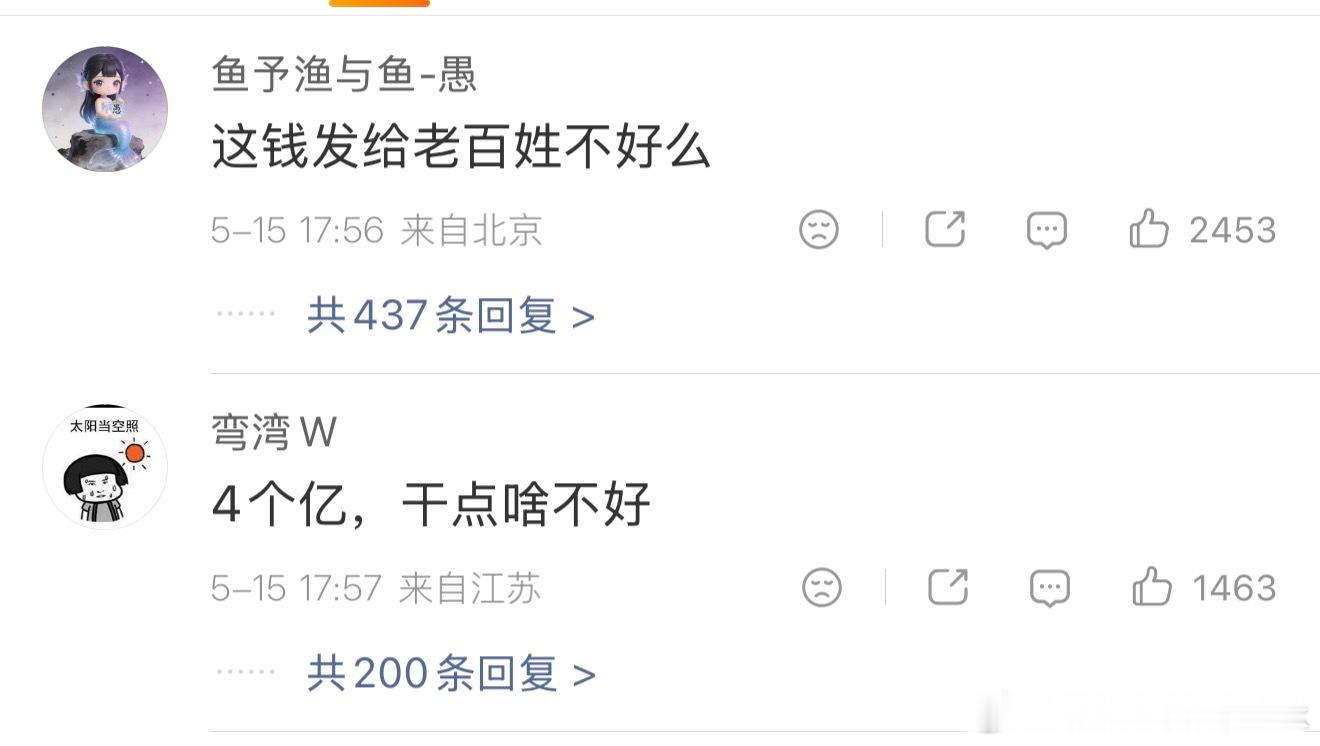 央视已获世界杯转播权评论区一帮啥人啊，央视买世界杯版权是市场化商业行为，6000