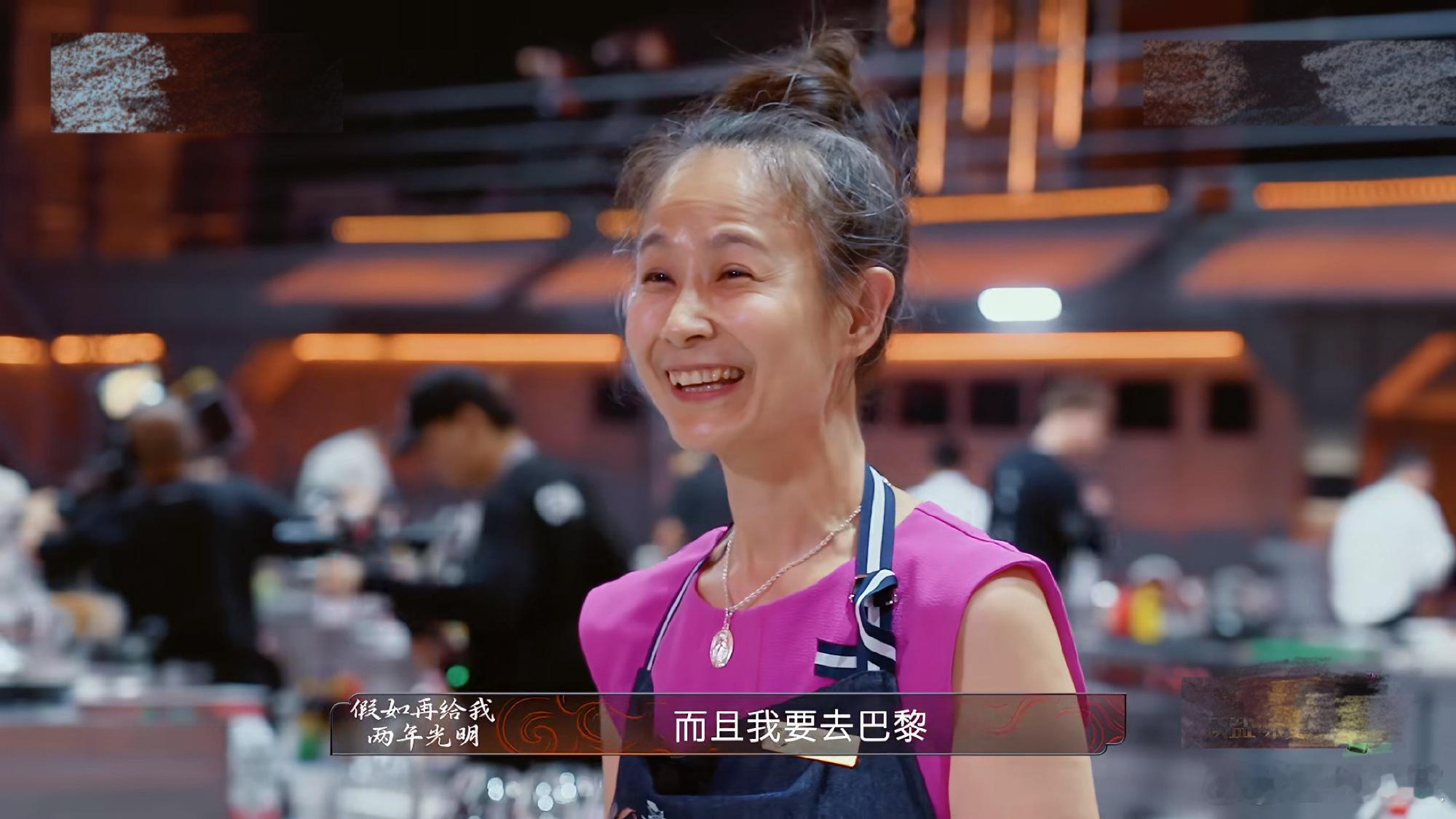 在厨综看到了60岁的鹿小葵 谁被《炙热游戏：百厨大战》60岁选手戳到了？全盲逼近