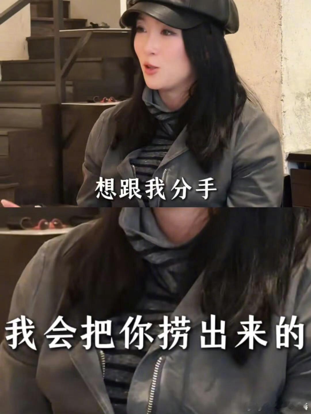 王星失联前曾提分手女友瞬间秒懂 大女人嘉嘉[作揖]“等着吧 等着我把你捞出来” 