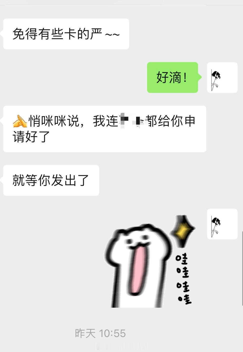 我的pr 很好但是平台卡s