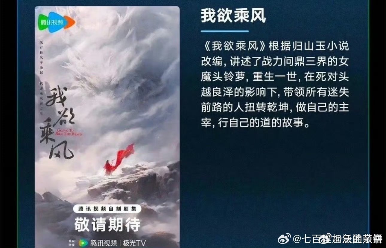 很像各自苍兰诀和星落的人设既视感不过王鹤棣应该还没堕落到给李兰迪配女频ip，哪怕