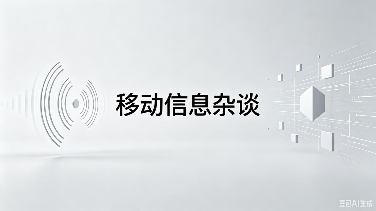 互联网变天了，而你可能还没感觉到。
Cloudflare的CEO马修·普林斯前两