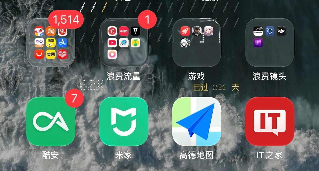 有没有看到没消掉的红点浑身就难受的朋友 