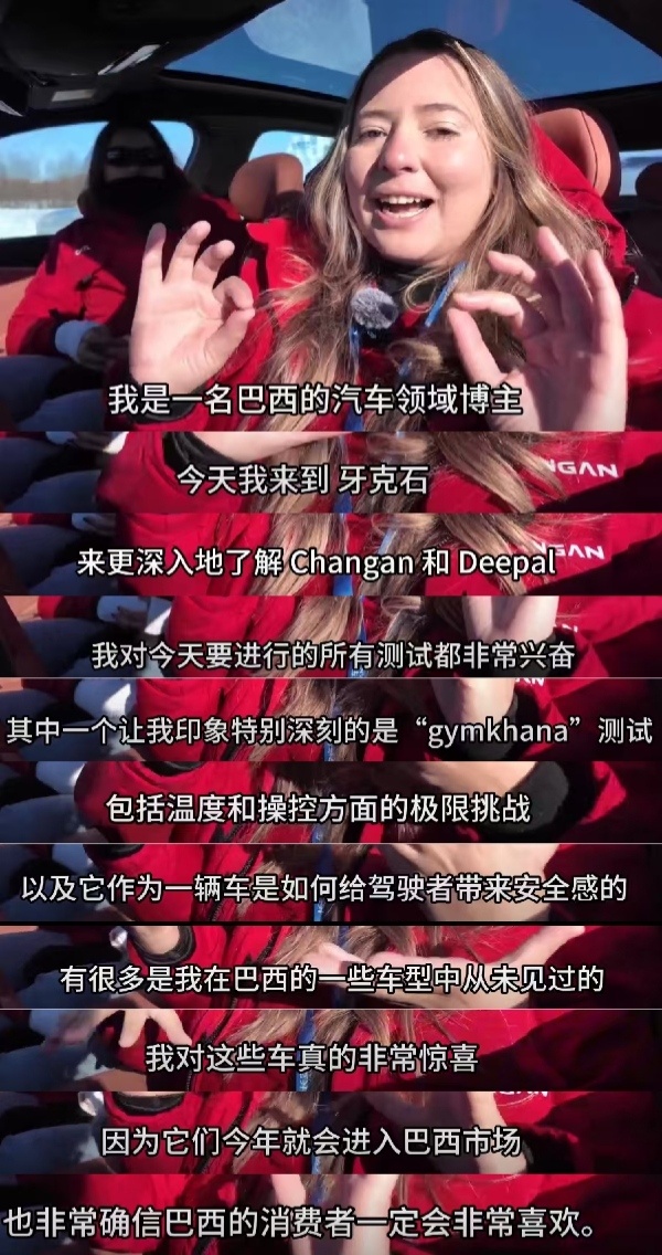 老外测评后称非常喜欢中国车 谁能想到，一向眼高于顶的外国媒体，不但主动点赞中国汽