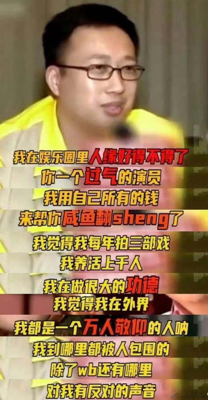 这两天，大家都在骂于正抄袭琼瑶的《梅花烙》拒不道歉。刚刚于正在ins回应了：恩怨