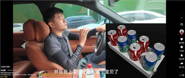 靠汽车杯架赚130万男子宣布破产这就是特别典型的草根创业“过山车”——靠一个精准