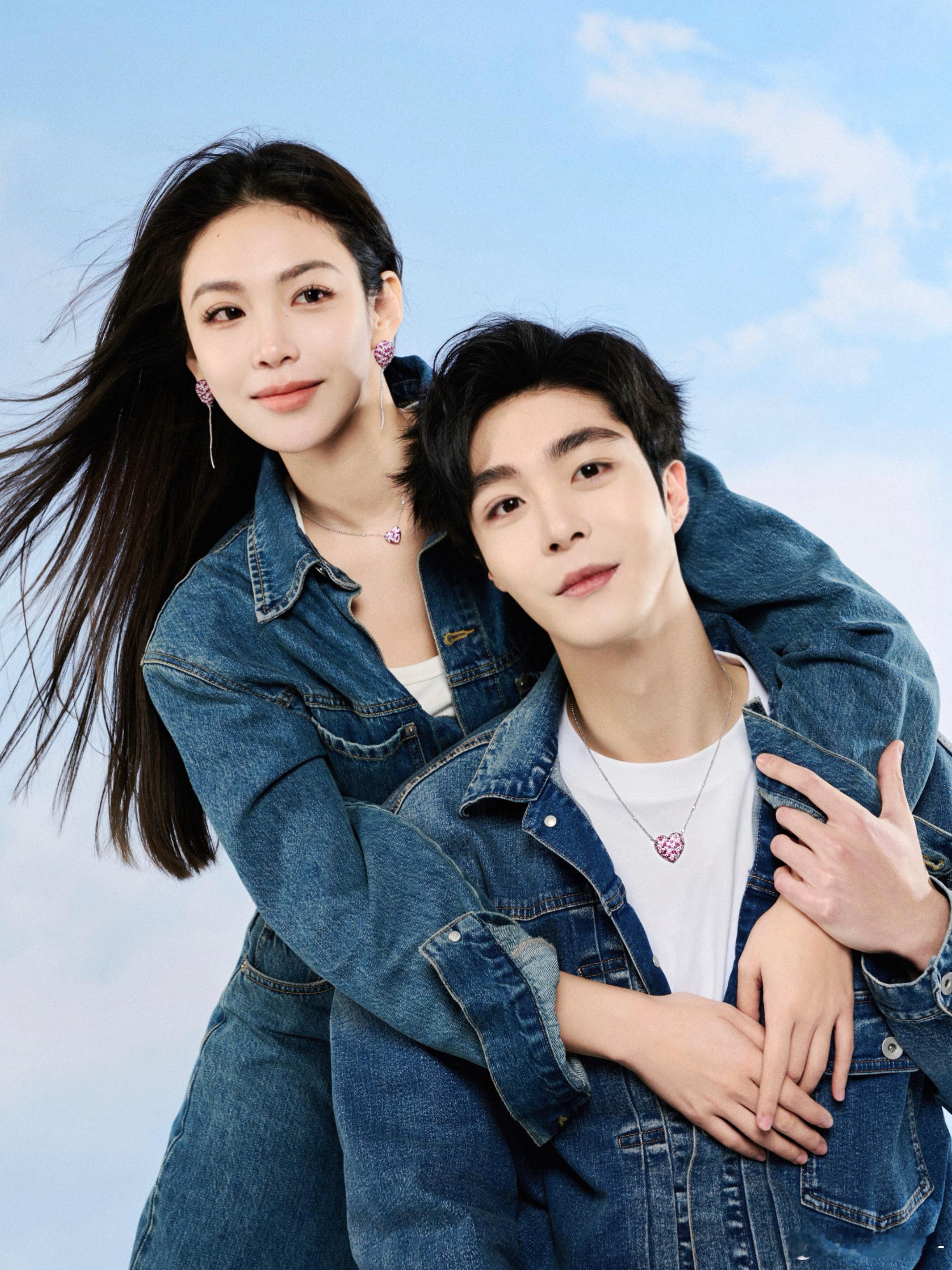 Couple in APM ​​​