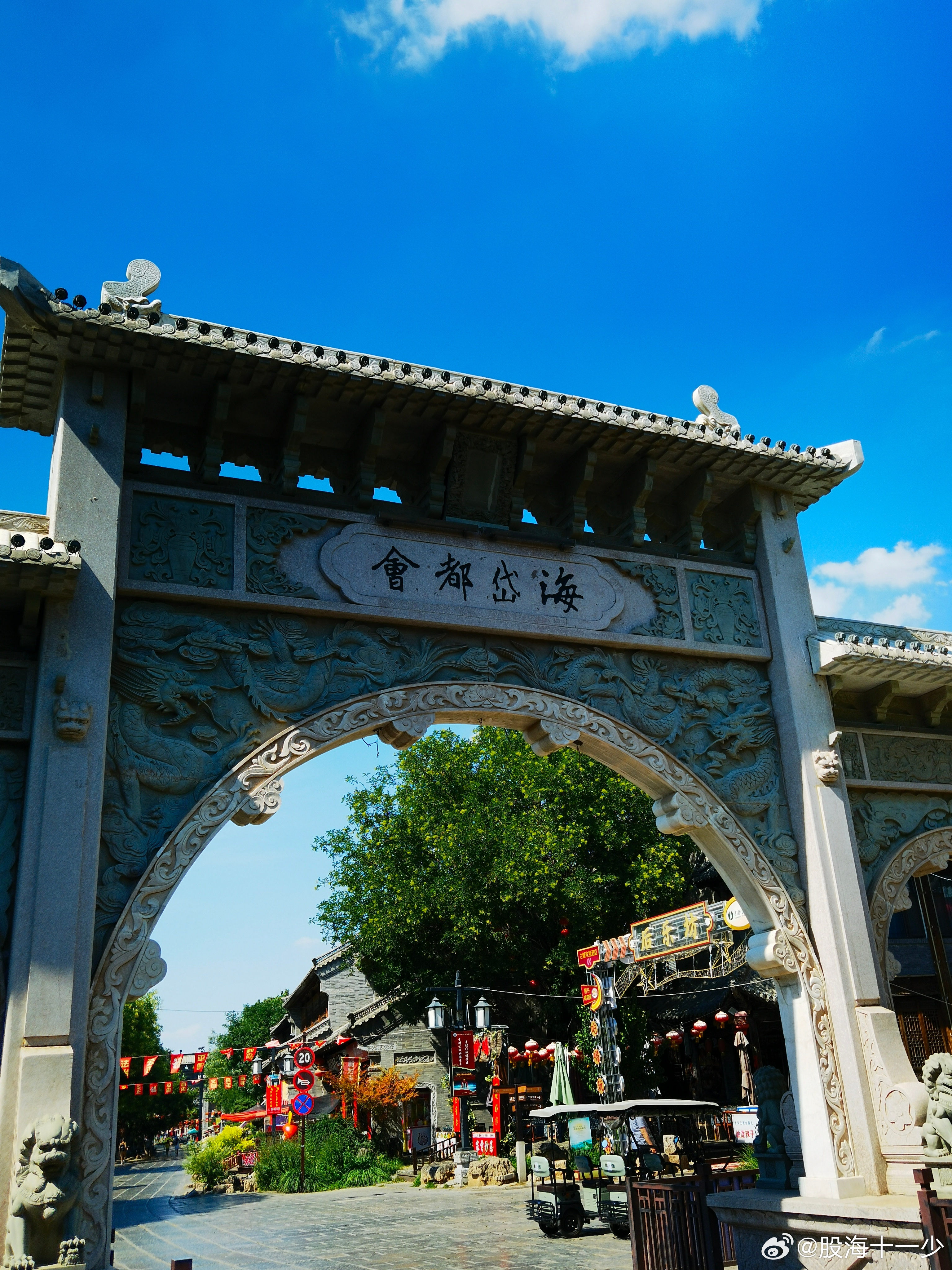 青州古城 ​​​