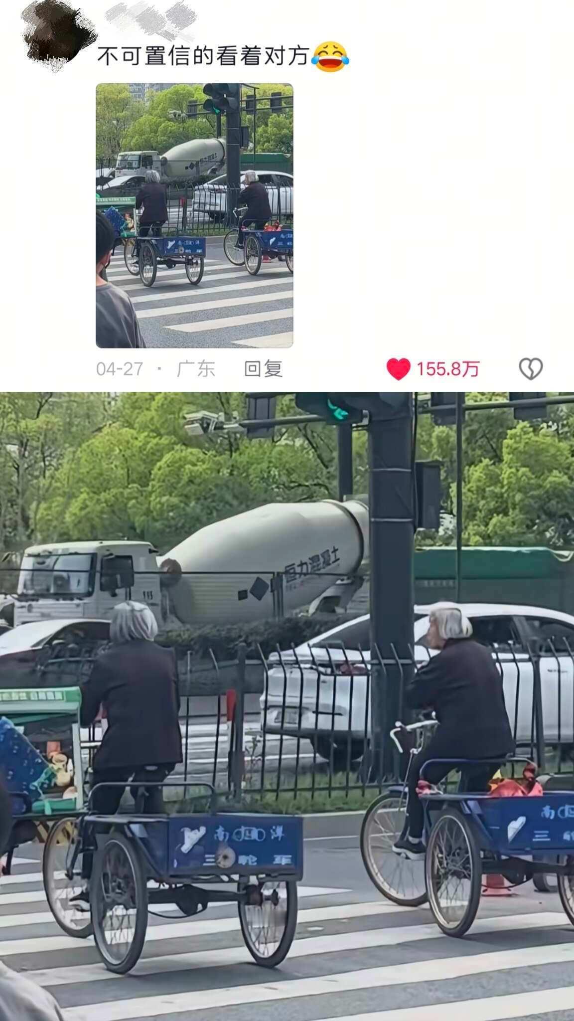 iG绝境翻盘WE果然在中国追求小众是一件很大众的事情🤣👌 ​​​