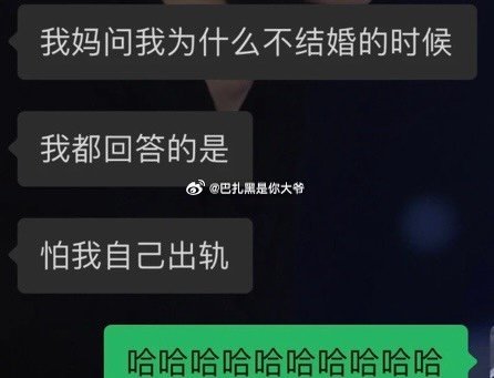你妈问你为什结婚你可以这样回答 #结婚的意义是什么# ​​​