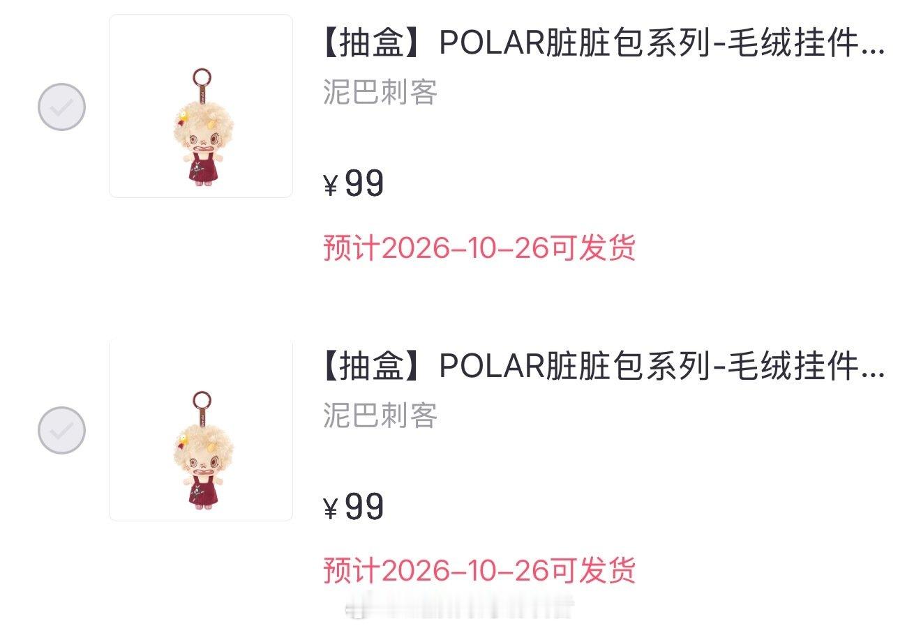 真是气笑老子 ​（​​​