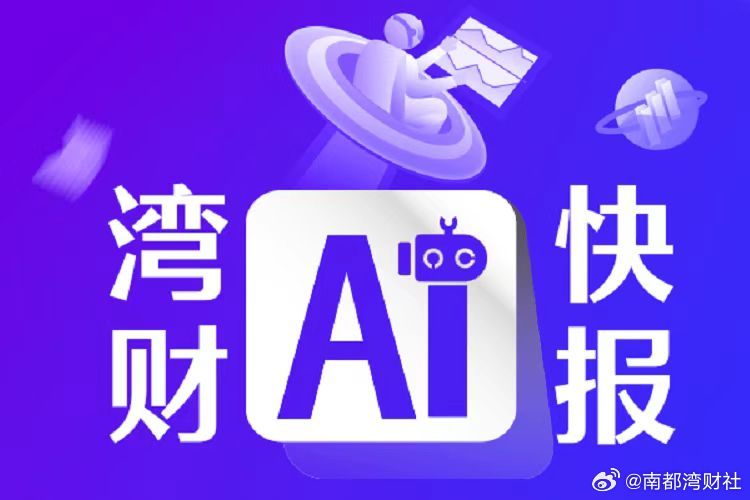 【午评：沪指低位震荡跌0.43% 能源金属方向走强】A股三大指数17日中午集体收