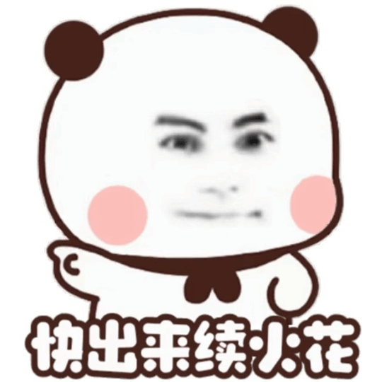 我这个人喜欢燃的氛围，我个人的想法是，经过网 暴，我不想数据上被虐到，这个数据当