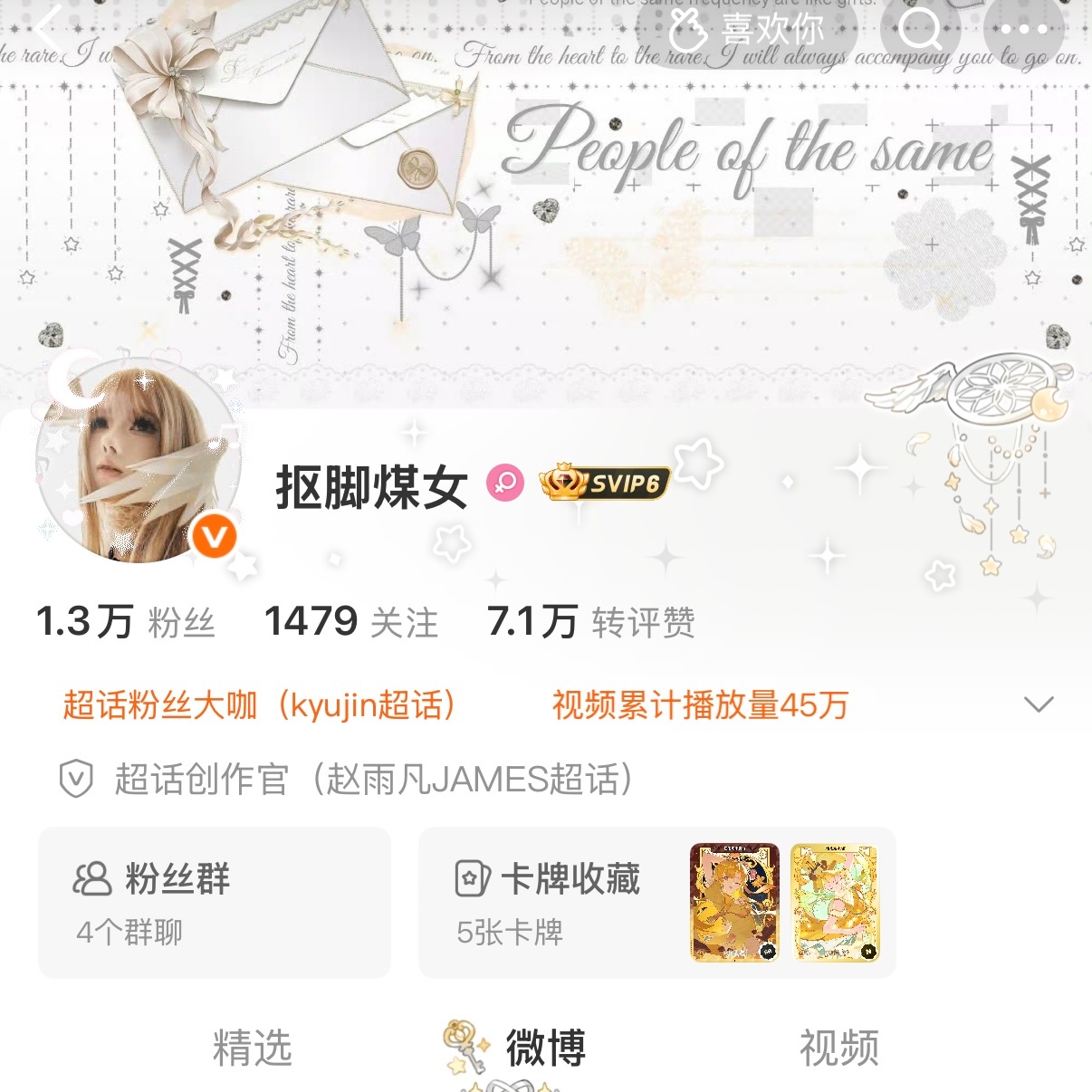 哪个框框好看呀 
