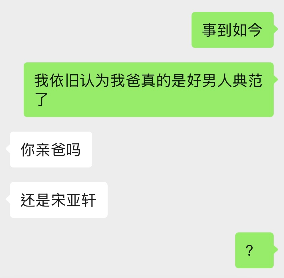 ？ ​​​