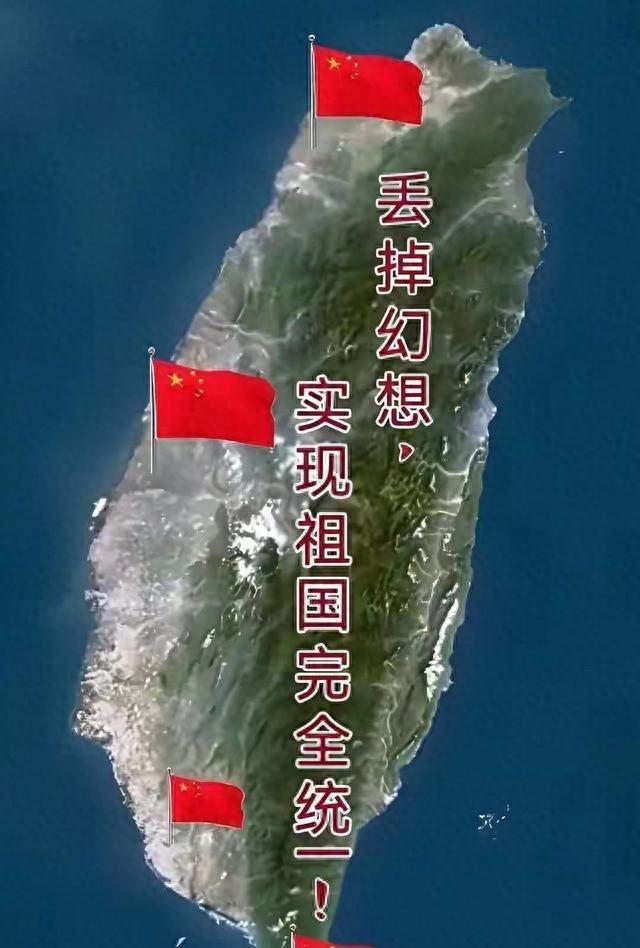 毛主席英明的决策就是发动炮击金门，让内政继续打下去，改革开放后提出和平统一中国，