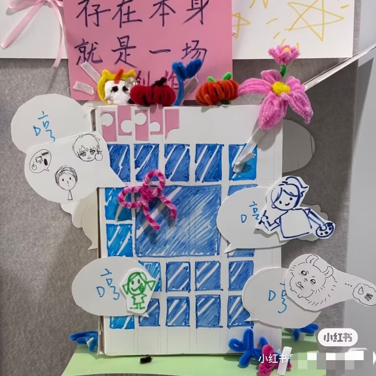 恋与深空 🍎夏以昼 制作组员工都在悄悄宠哥哥，手工展示板上的小头像，太可爱了 