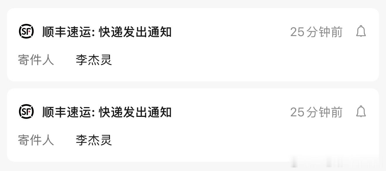 的百香果发货啦！到时候就按照给出的做法，搞一杯百香果咖啡尝一尝！隔空干啡
