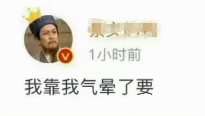 迪丽热巴方公布告黑维权进展老字谜知道你想晕，但是你先别晕，道完歉赔完💰再晕。