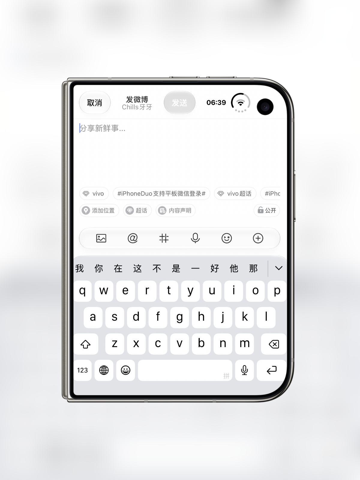 试试新尾巴！iPhone Duo底栏挪到侧边，交互逻辑变了，不是很适应。准备明天