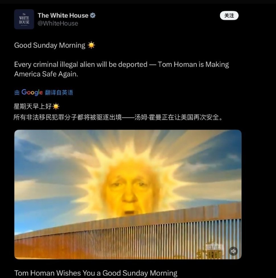 卧槽，西边太阳升起来了 ​​​