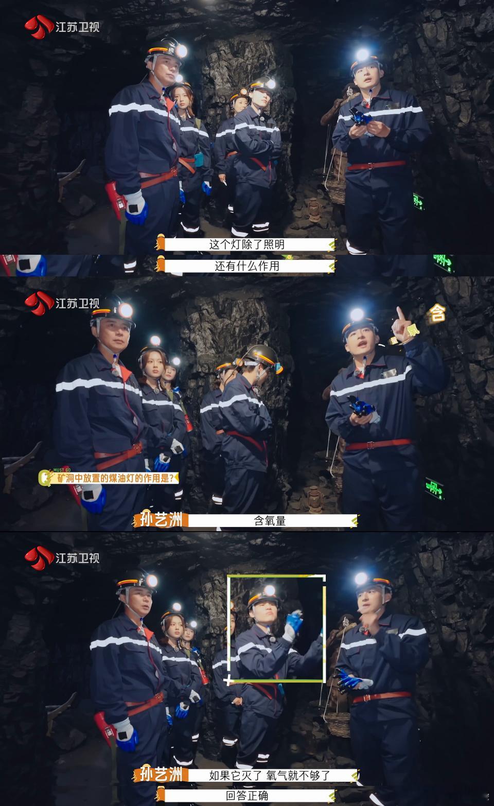 何广智还回去说脱口秀吗 孙艺洲抢答获赞，何广智嘴慢找补被拆台，“脱口秀不讲究嘴慢